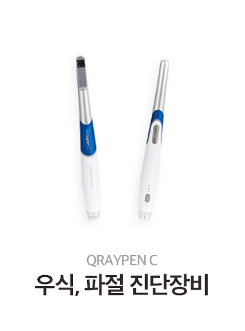 수면모니터링 기계